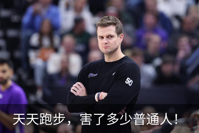 天天跑步，害了多少普通人！